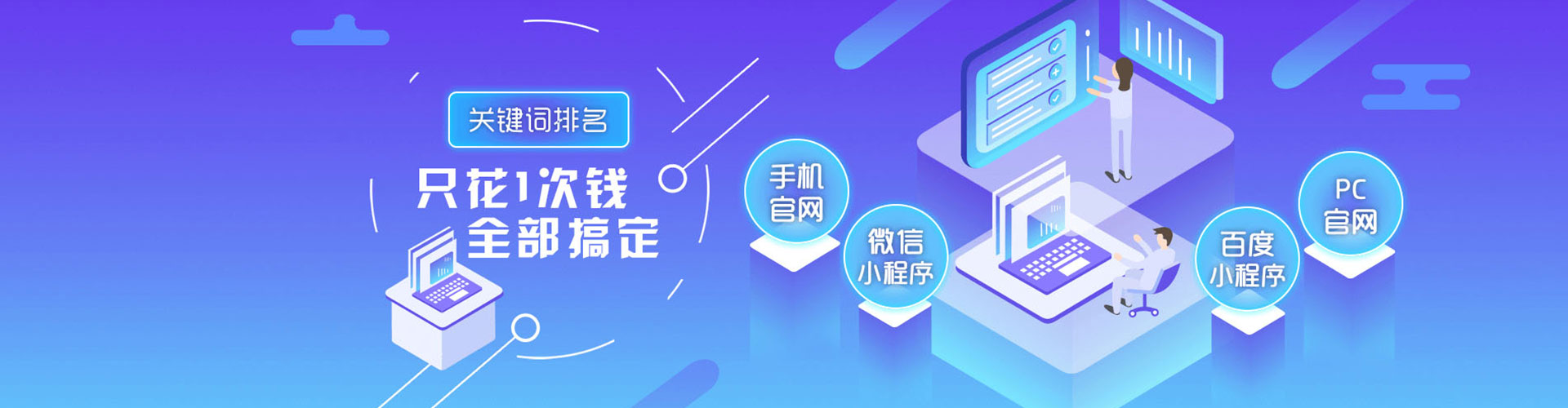 民和头条信息流